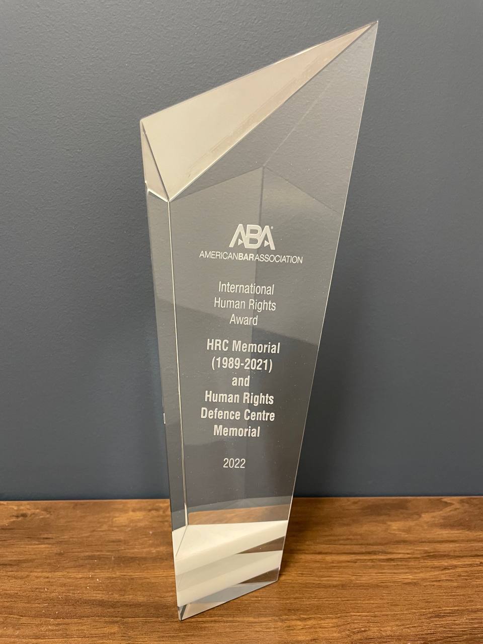 Центр «Мемориал» стал лауреатом Международной премии «Американской ассоциации юристов»