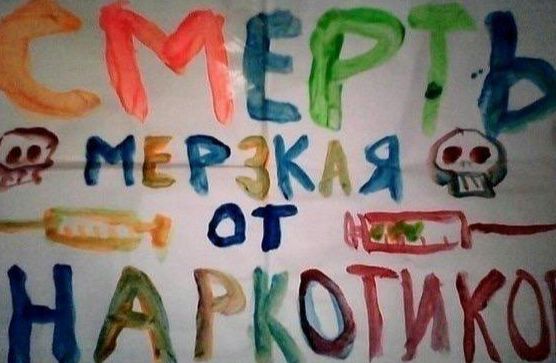 В России ужесточат наказание за «пропаганду наркотиков». Комментирует юристка Центра «Мемориал»