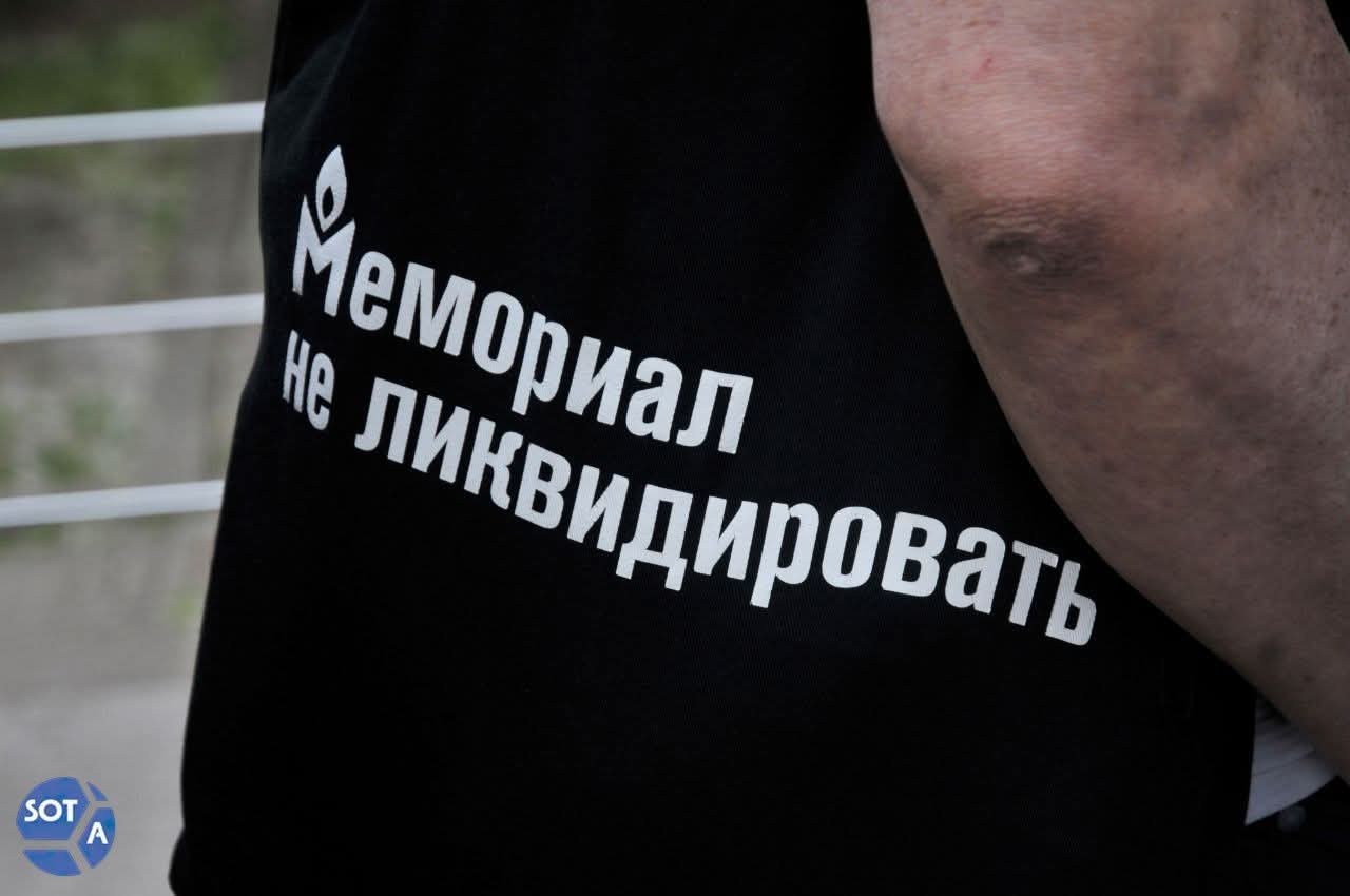 «Мемориал переживет путинский режим и сможет открыто вернуться в Россию»