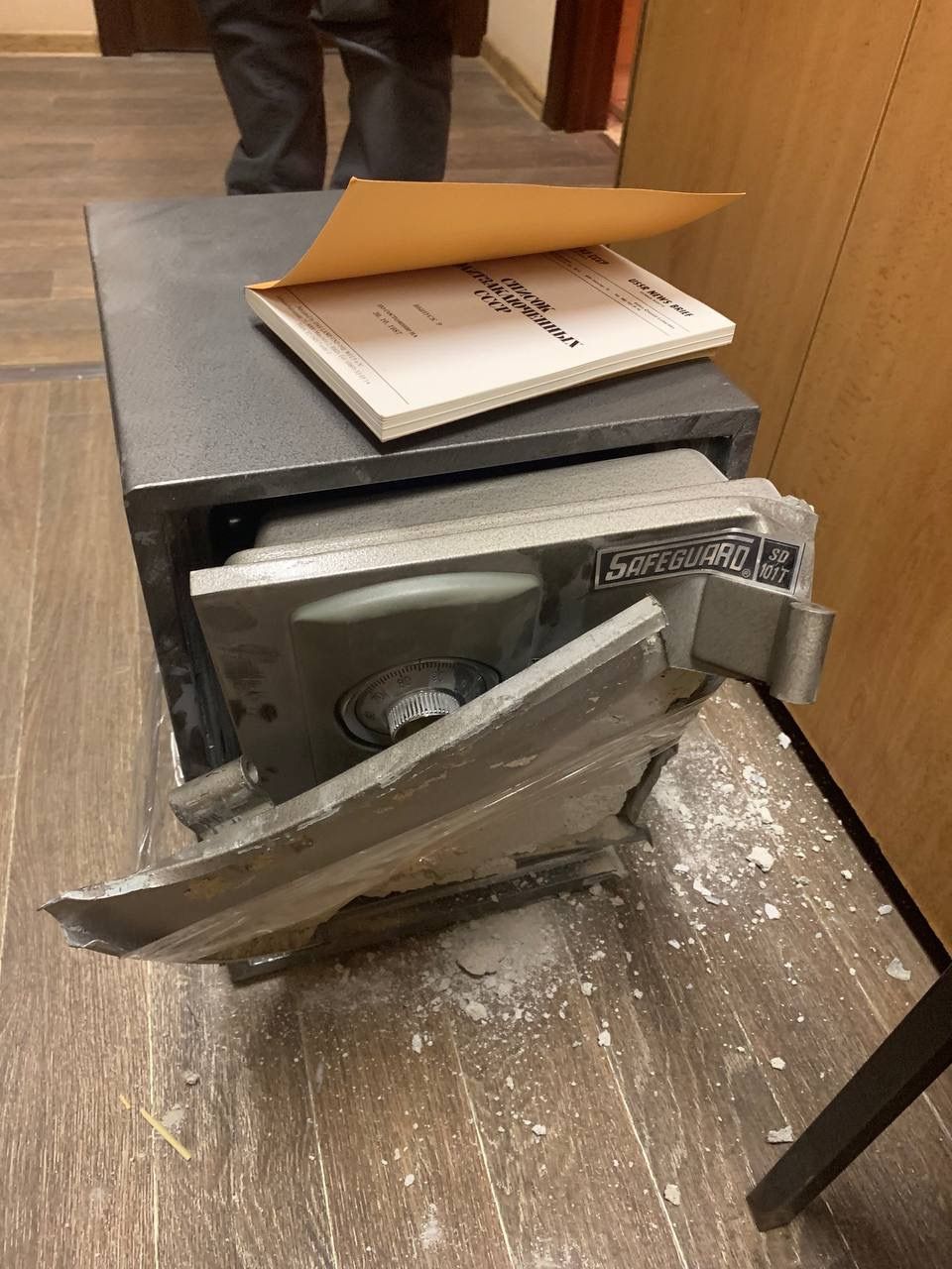   Сейф на Малом Каретном ряду, д. 12 после обысков