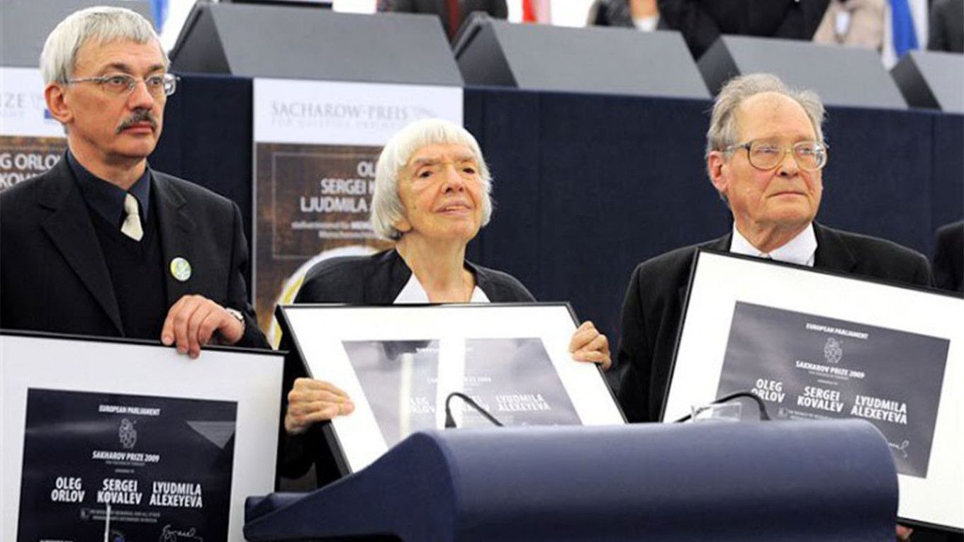 Поддержите МХГ!